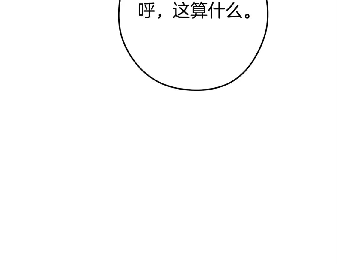 第153话 全都是！黄！金！啊！137