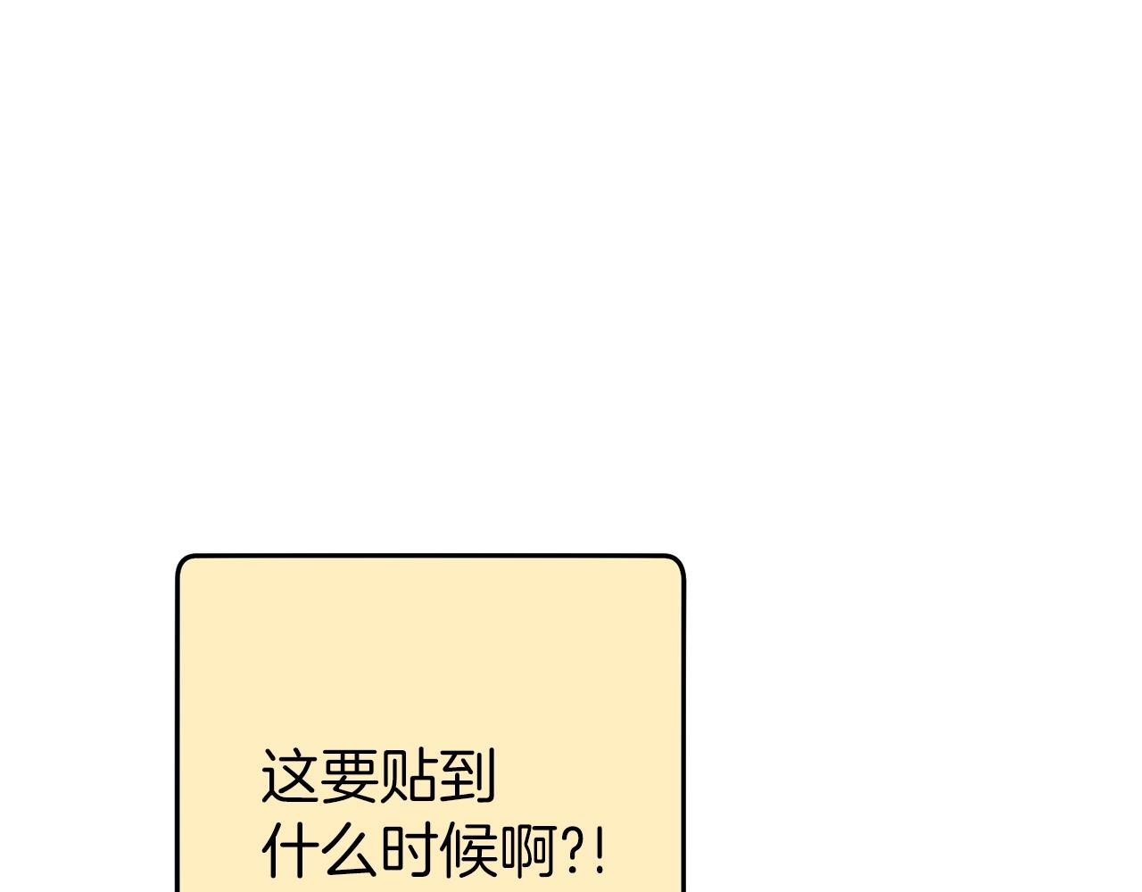 第133话 云海之上！152