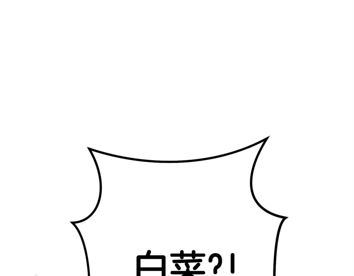 第158话 攻略迷宫52