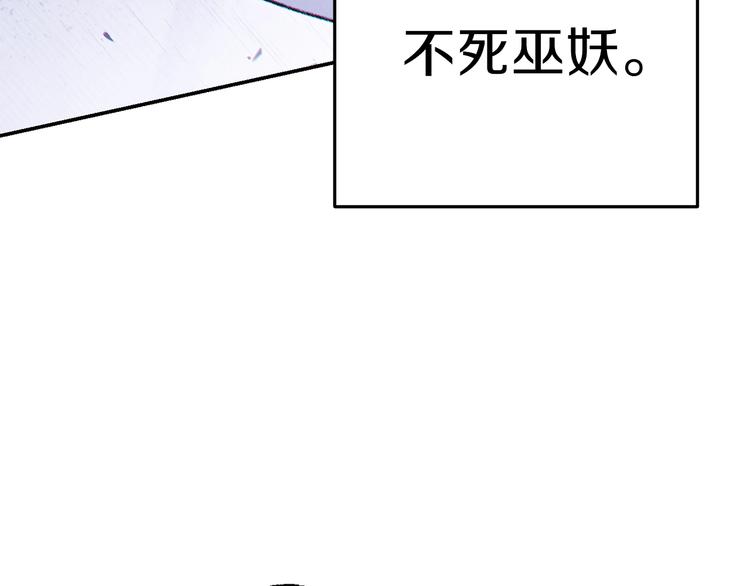 第70话 你在教我做事啊？106