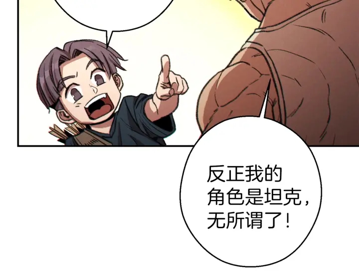 第52话 全员升级89