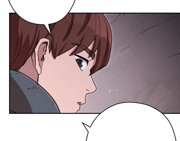 第69话 我要这只蚂蚁的全部！46