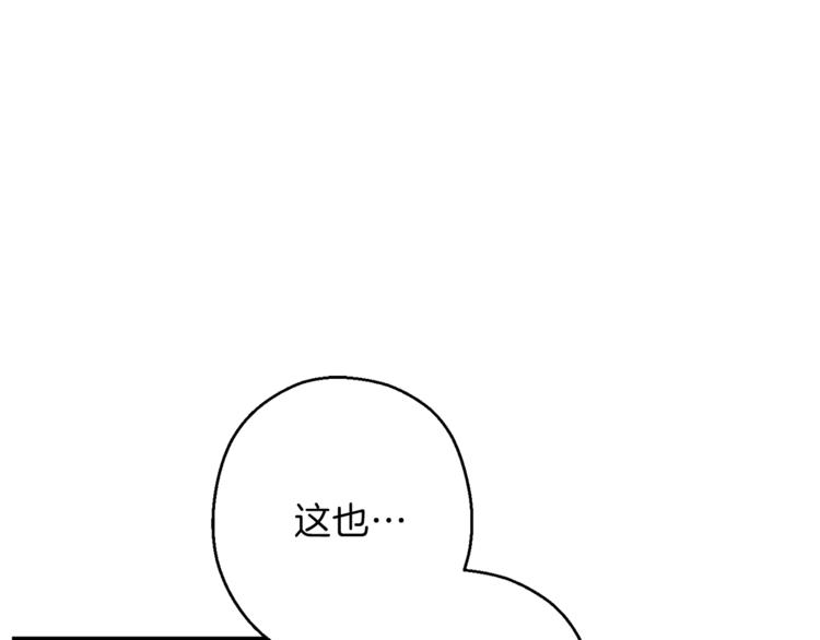 第69话 我要这只蚂蚁的全部！104