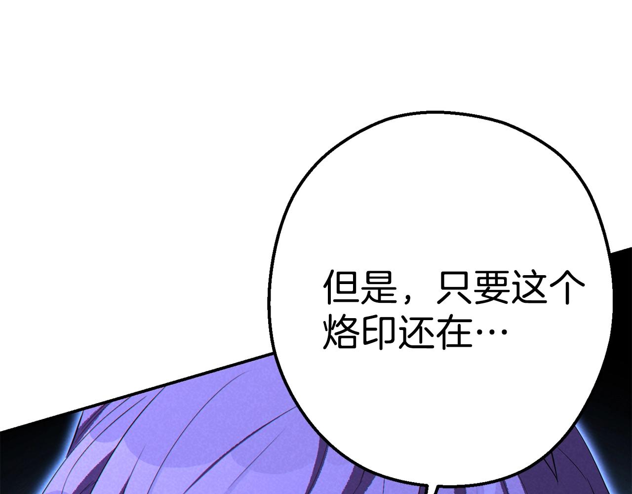 第90话 黑暗中的光103