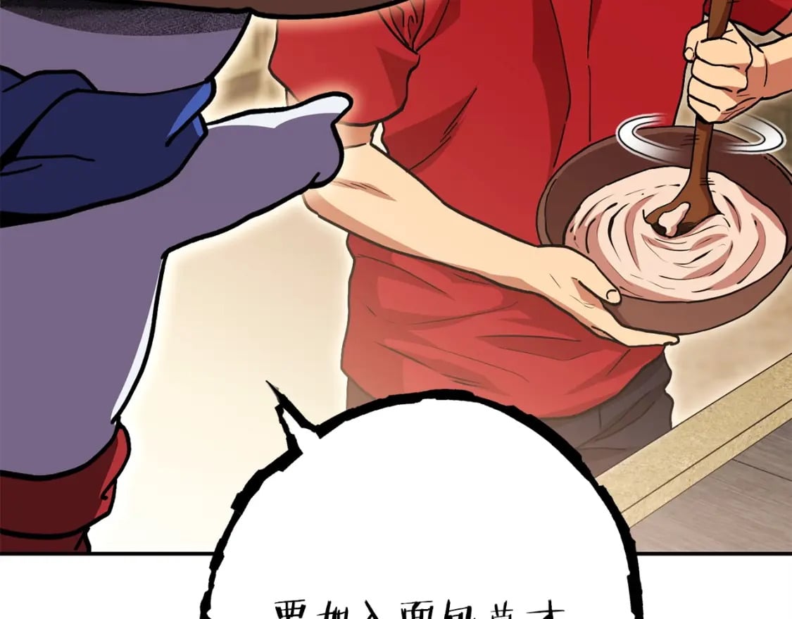 第146话 崩塌的空岛187