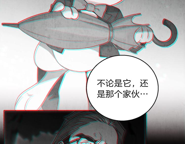 第2话 辅助的决心！157