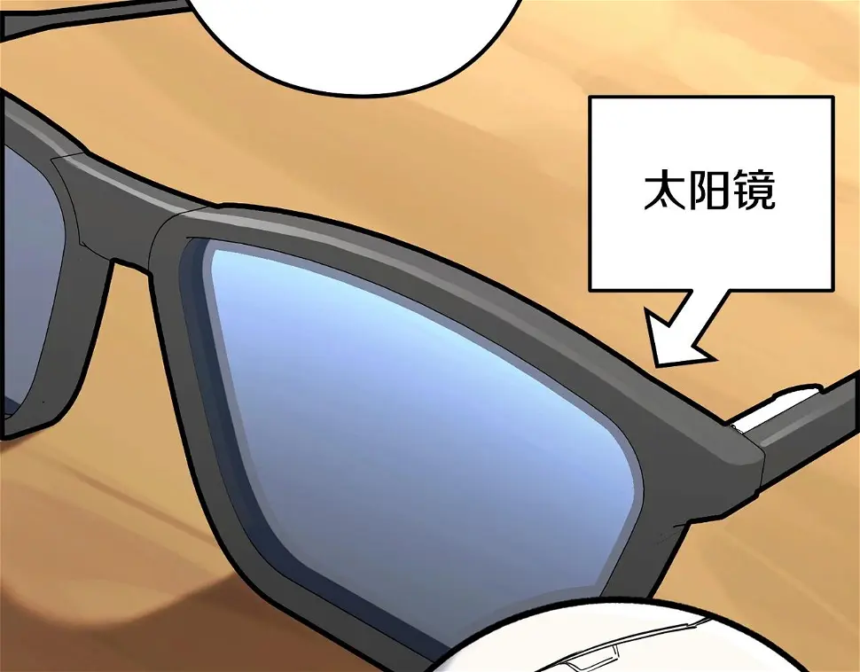 第143话 什么？你是女的？110