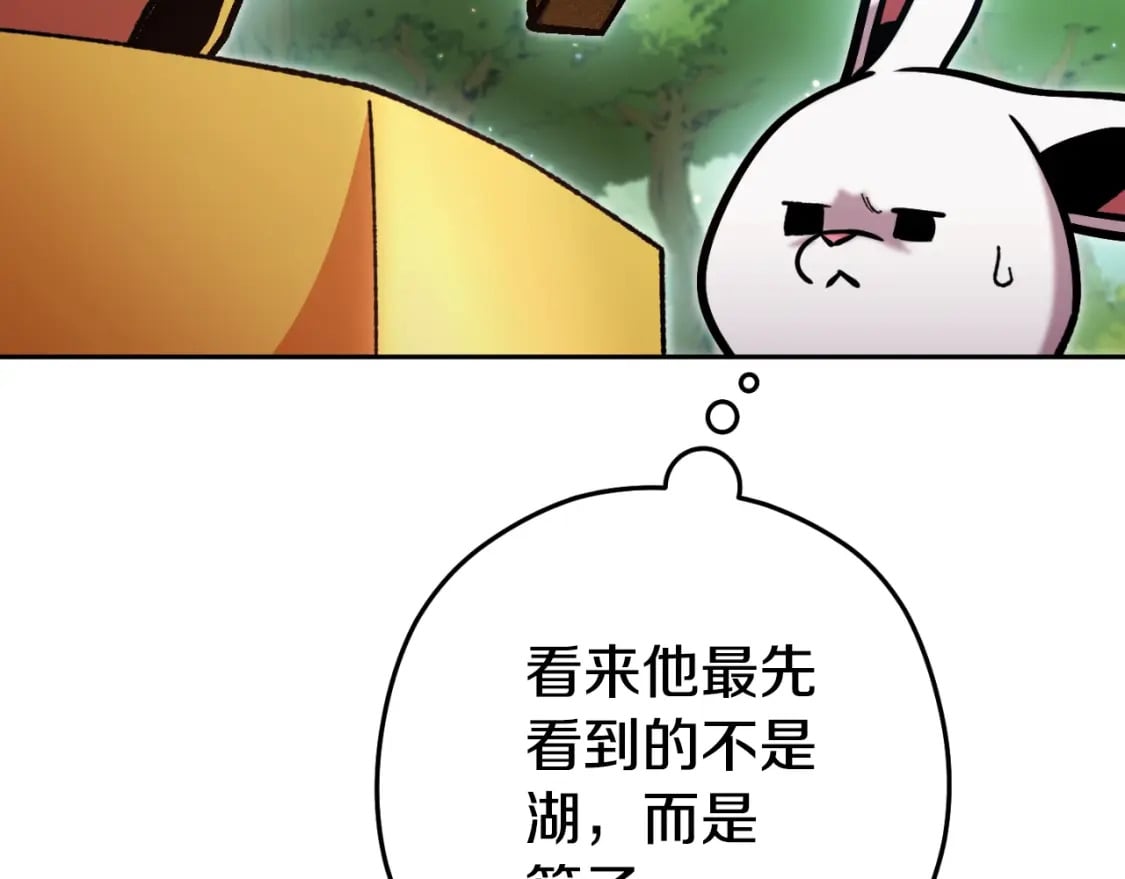 第167话 暴赚一笔179
