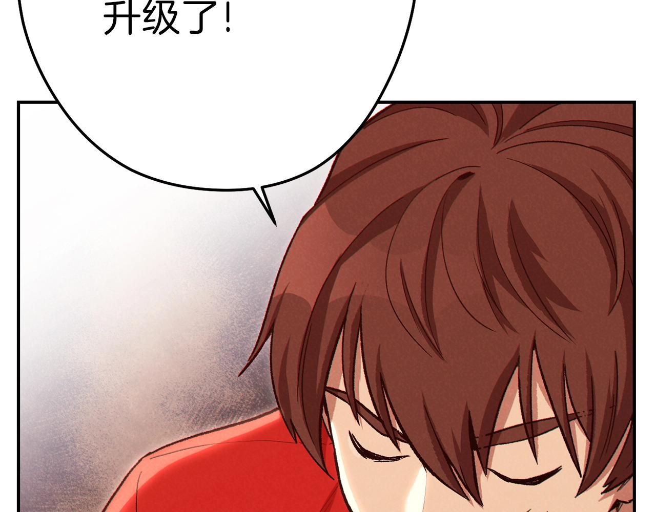 第89话 修炼魔法13