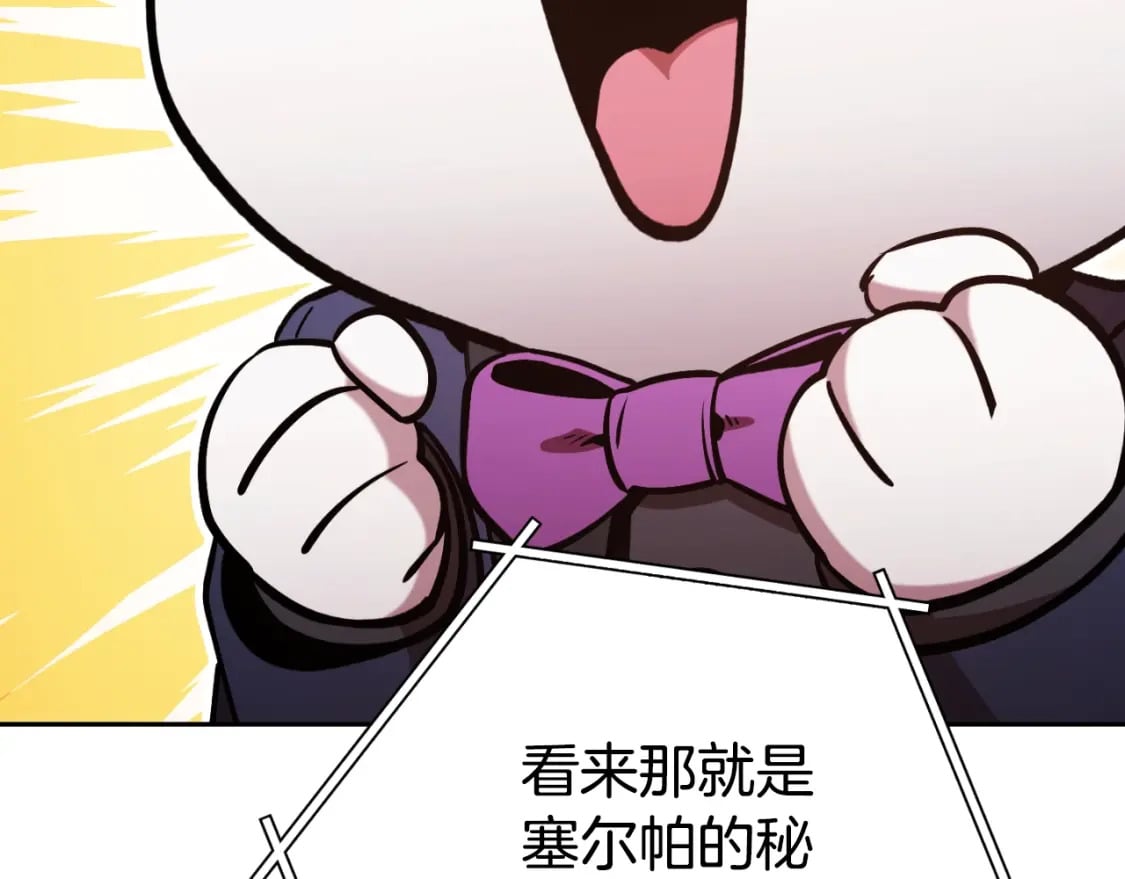 第172话107