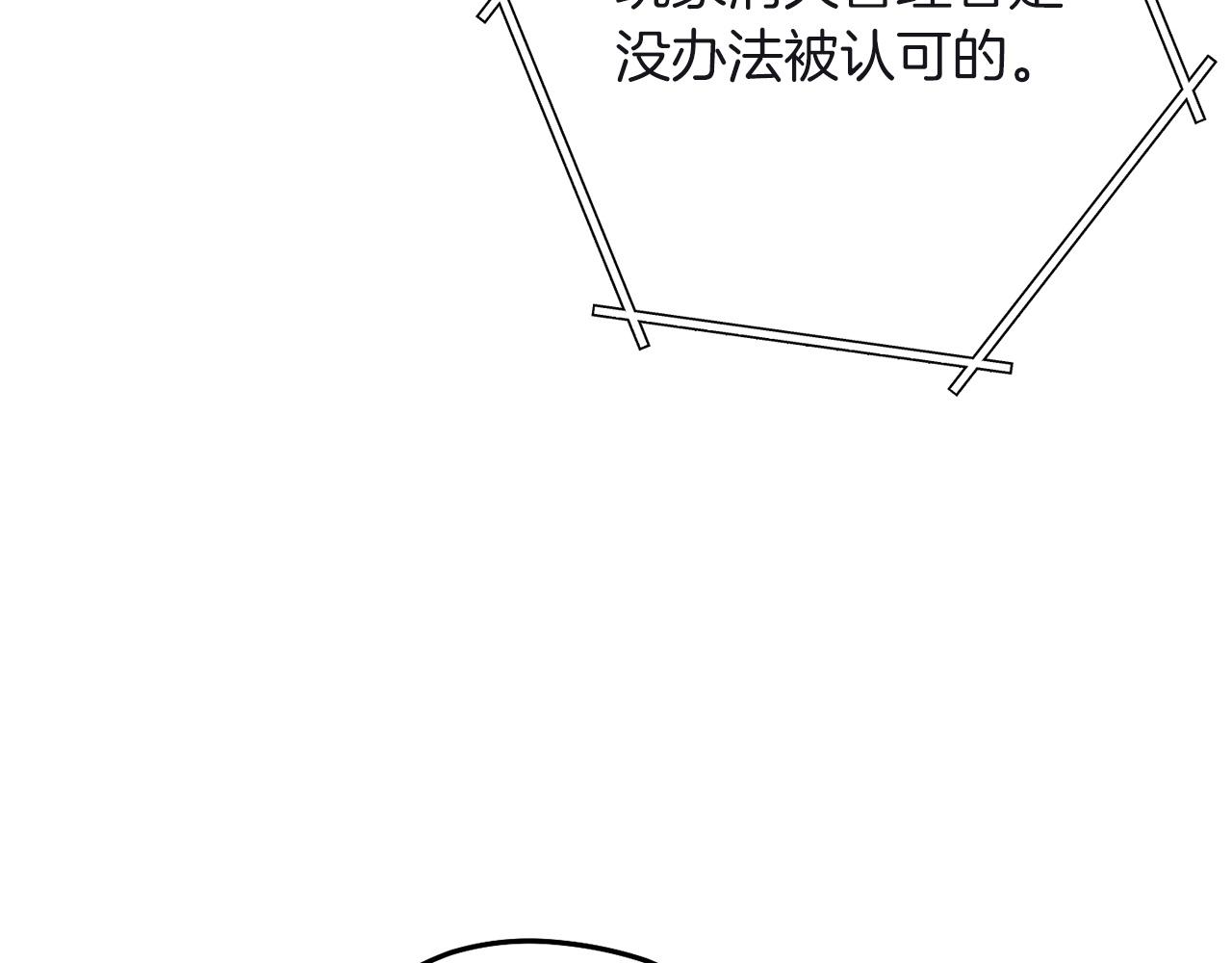 第103话 再见了，狮子141