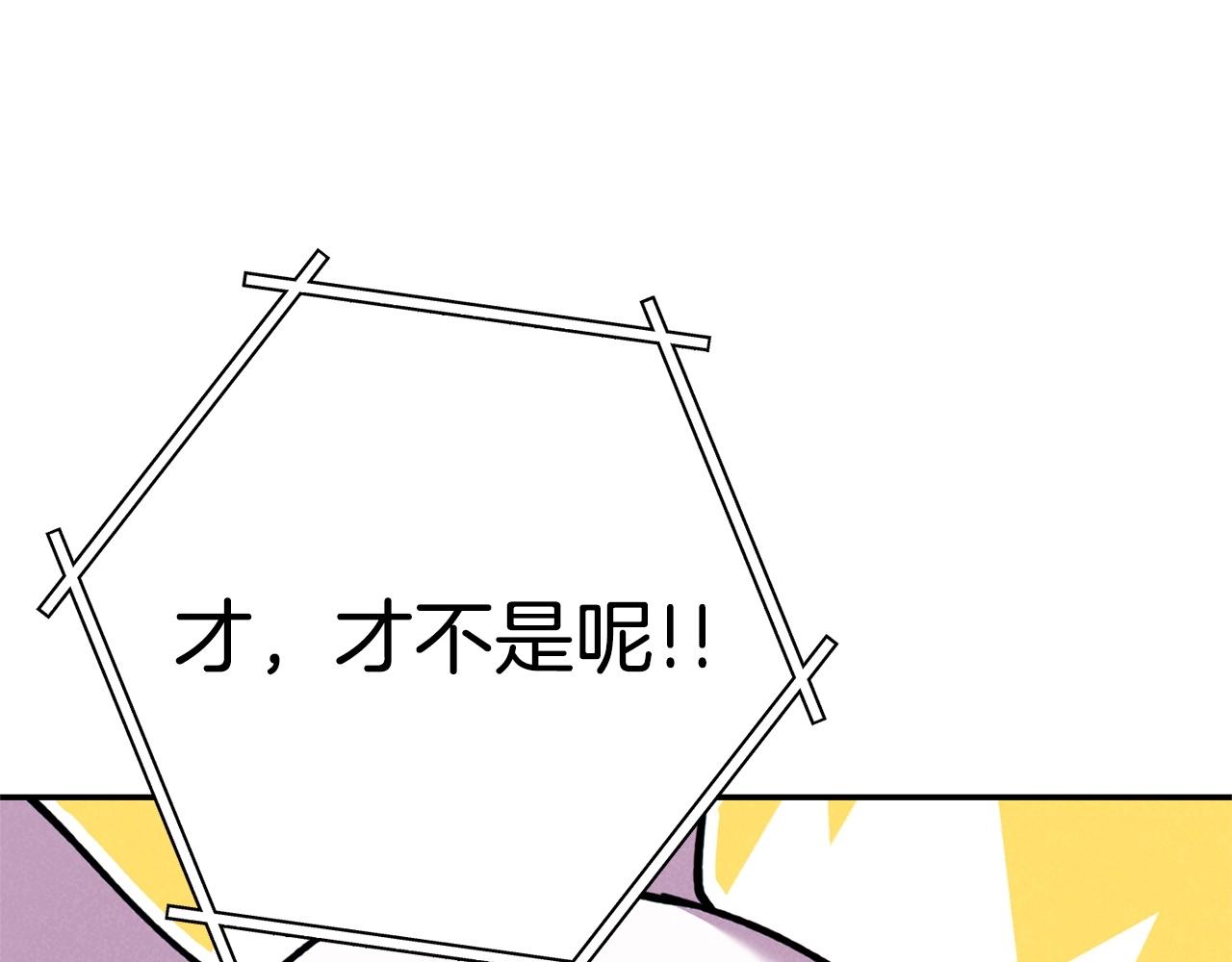 第110话 暗中的敌人161