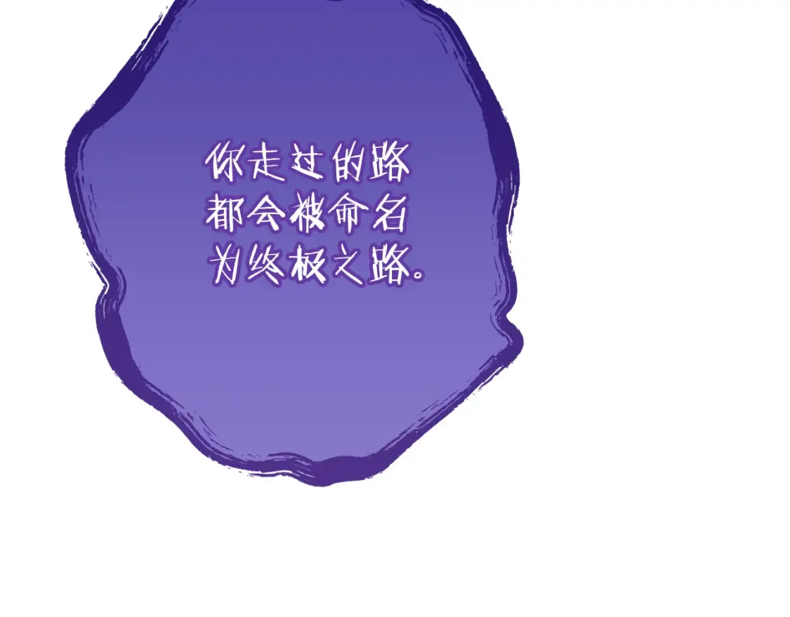 第190话 终极龙降临238