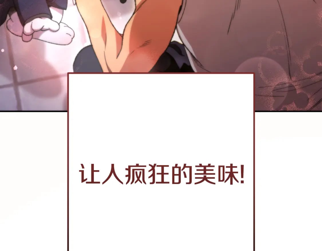 第174话 重温回忆227