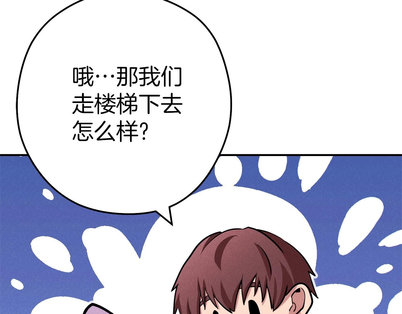 第105话 影子召唤！109