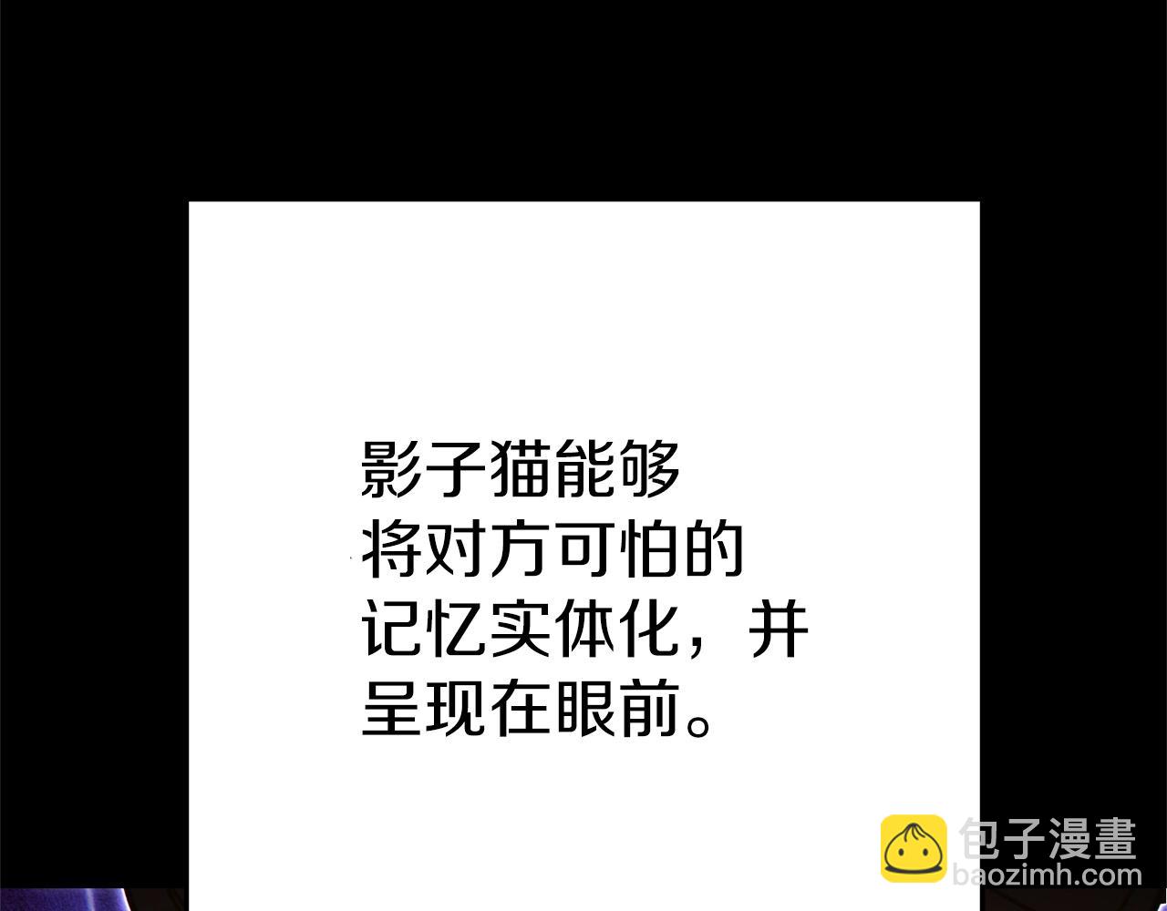 第122话 巴文的阴谋49