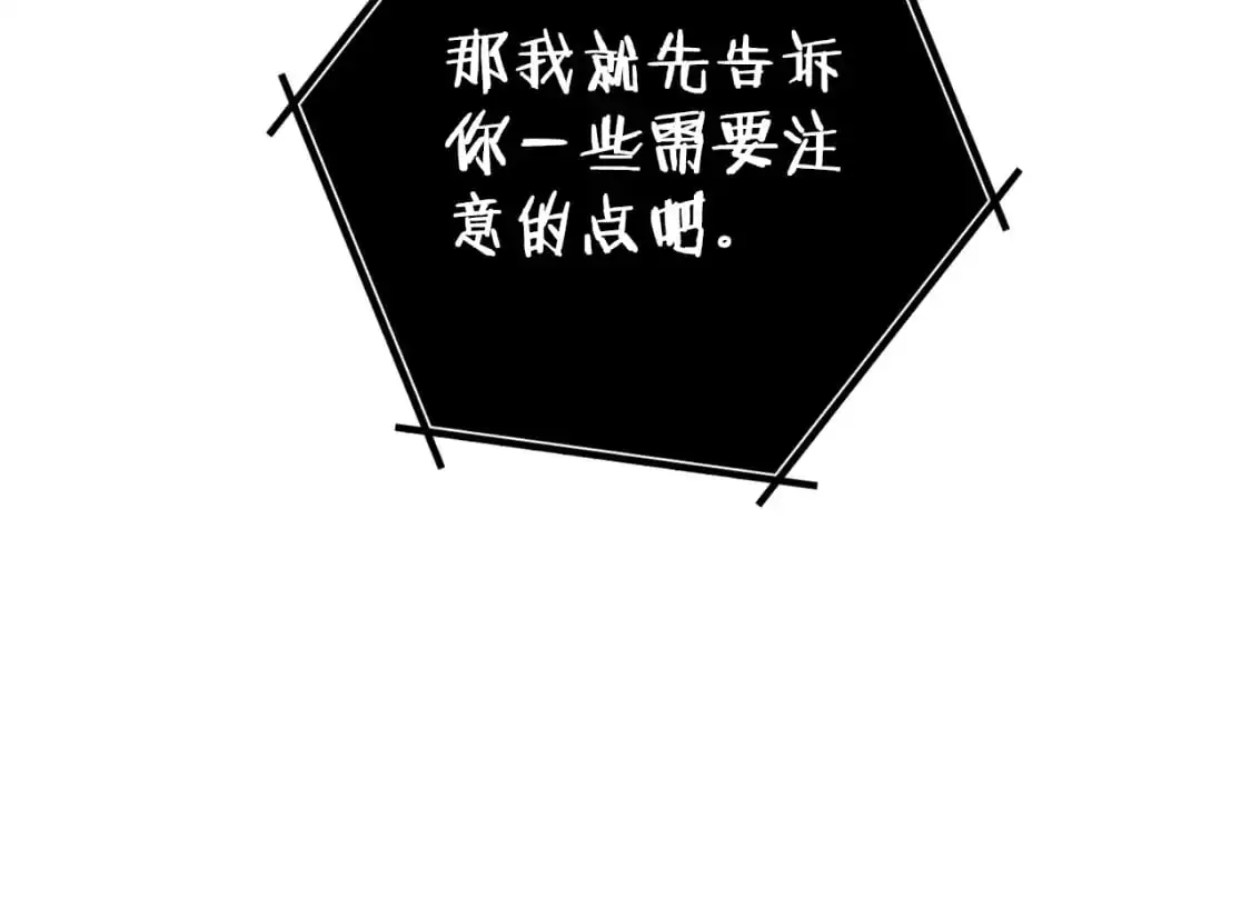 第175话 影子形态119
