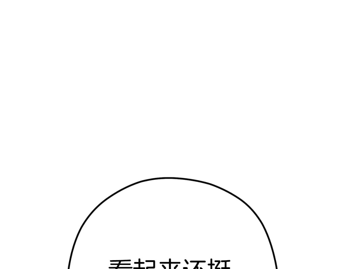 第169话 召唤大狼狗！229
