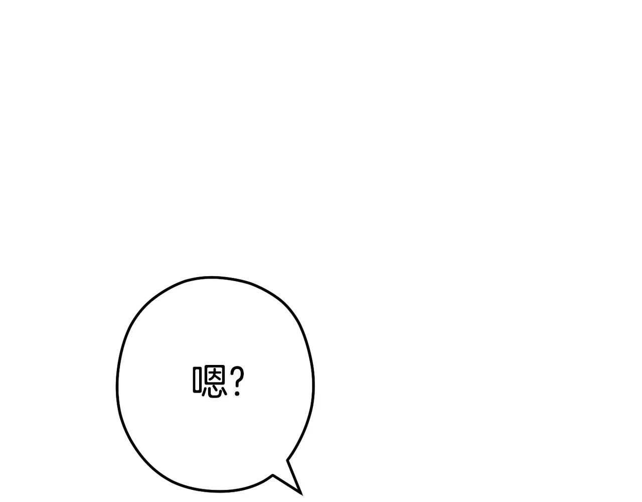 第142话 创世之书吗！121