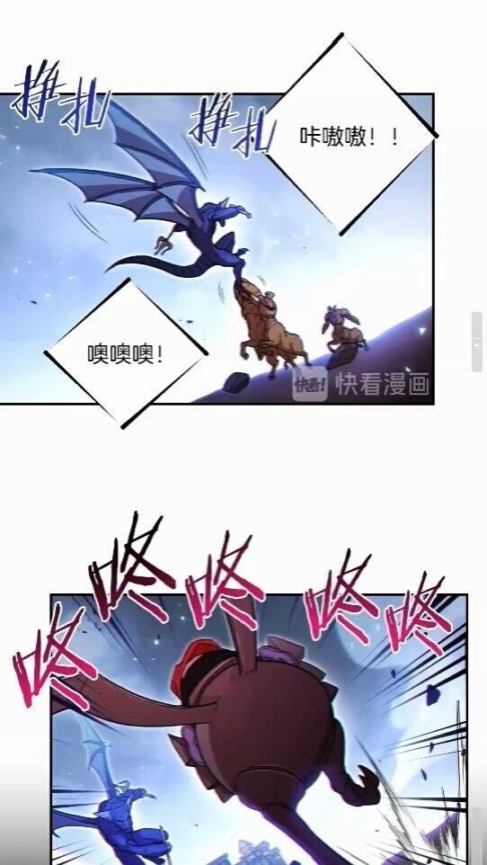 第25话 重组魔像！52