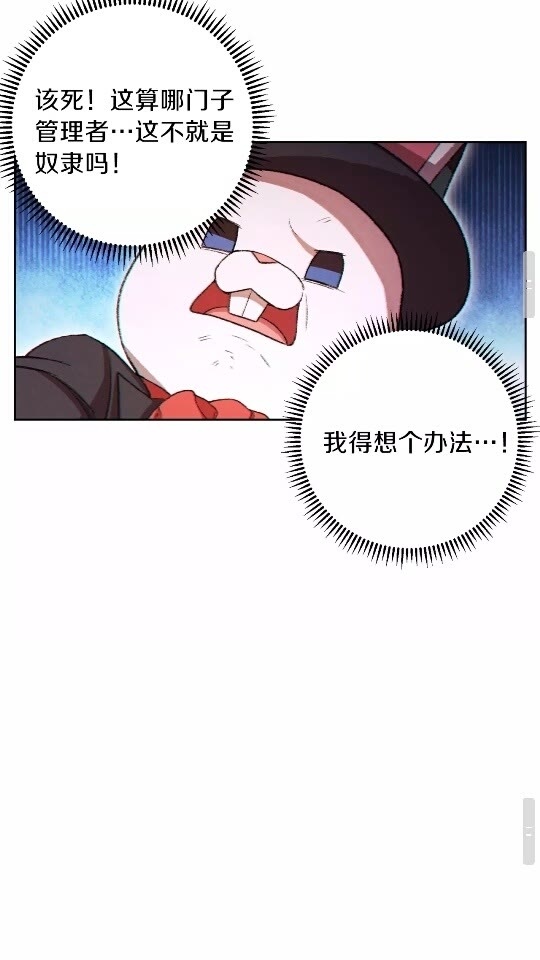 第31话 我兔子将带头种地！58