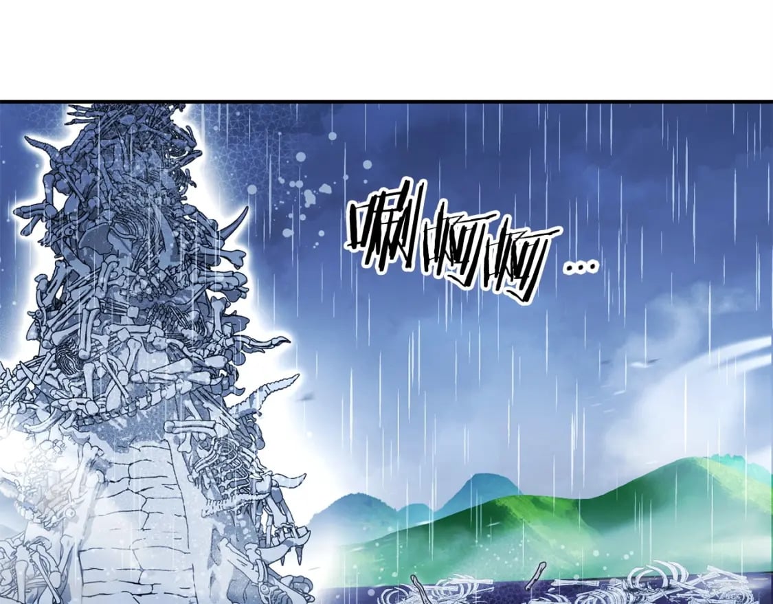 第149话 骷髅粉碎115