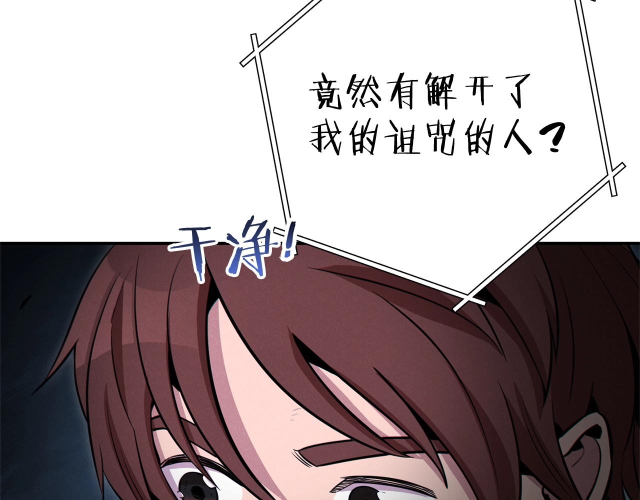 第100话 击倒那座塔！16