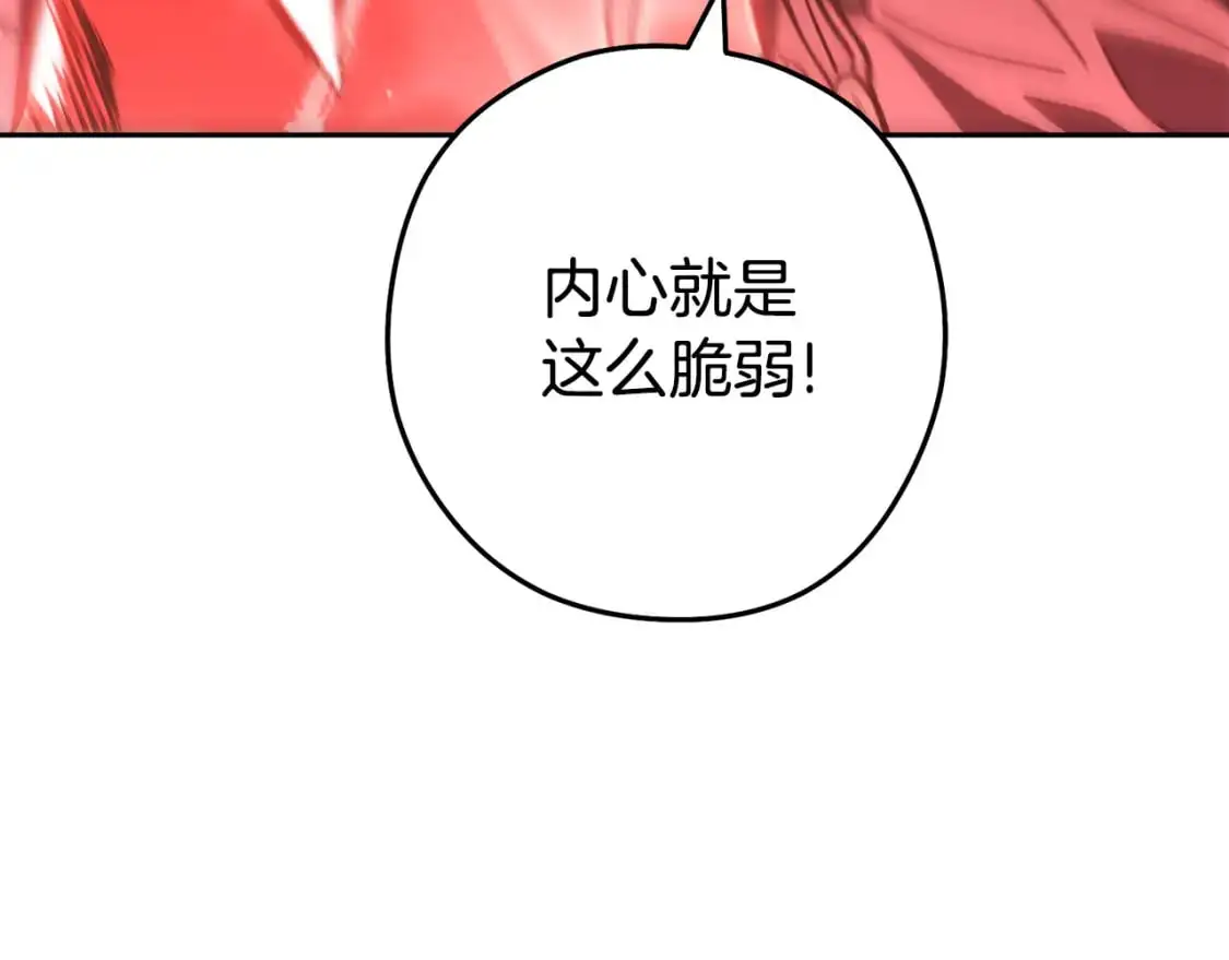 第187话 同伴的力量54