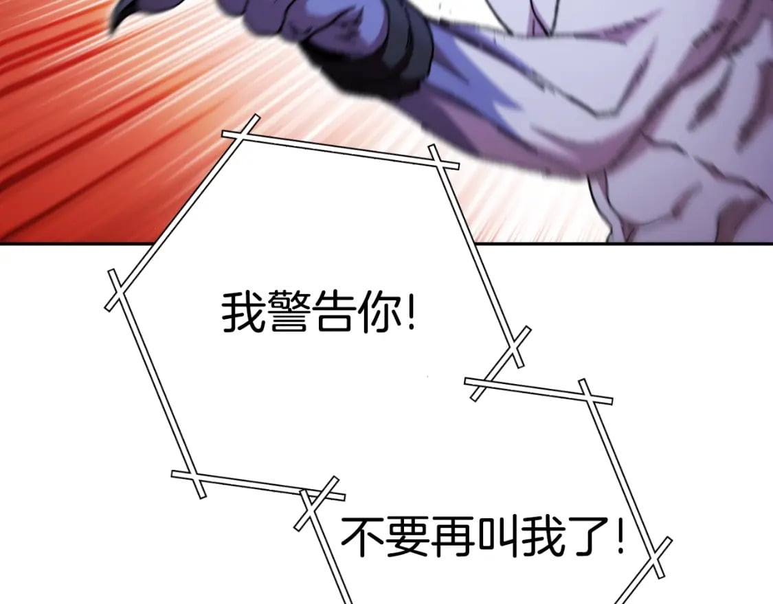 第169话 召唤大狼狗！159