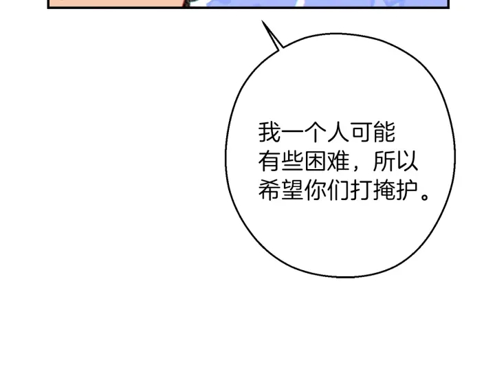 第55话 雷霆万钧180