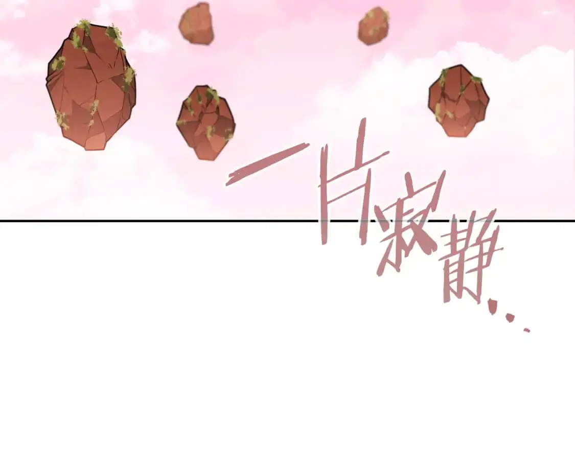 第176话 补丁屋133