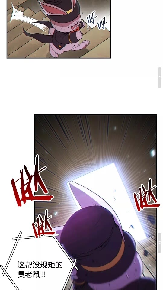 第30话 ????洛平阳被????欺！25