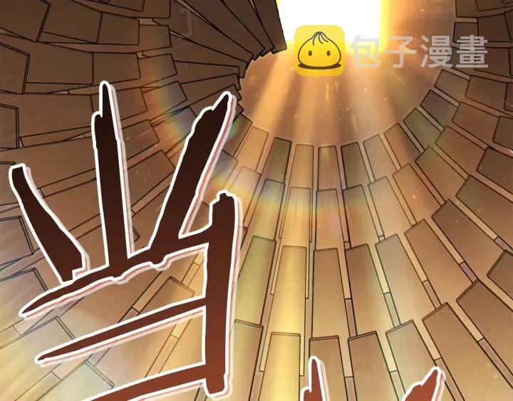 第83话 叹为观止！134