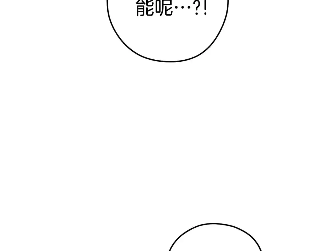 第178话 那个外号118