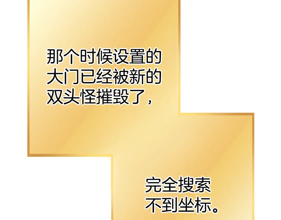 第166话 绝妙的办法126