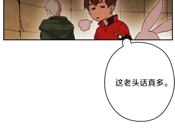 第57话 老爷子下跪121