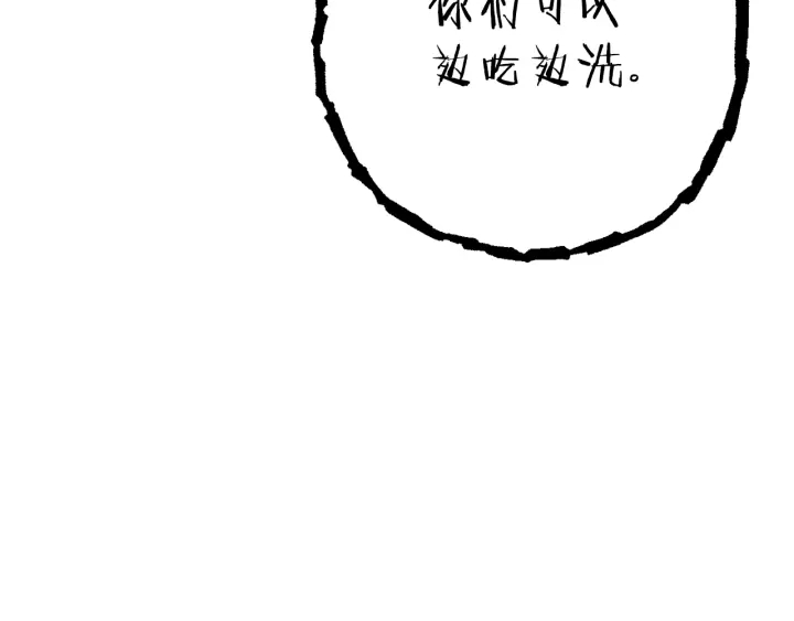 第79话 新小弟，新气象198