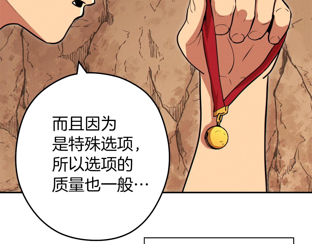 第109话 满载而归130