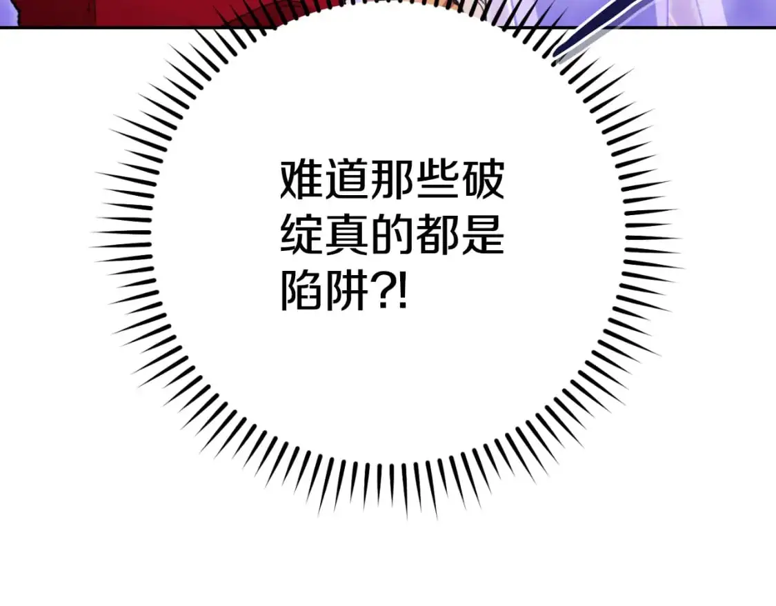 第179话 屠刀之争74