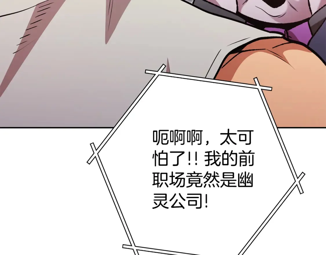 第190话 终极龙降临151