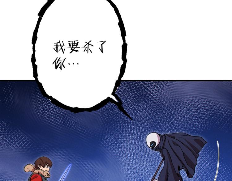 第72话 大门N连拳头104