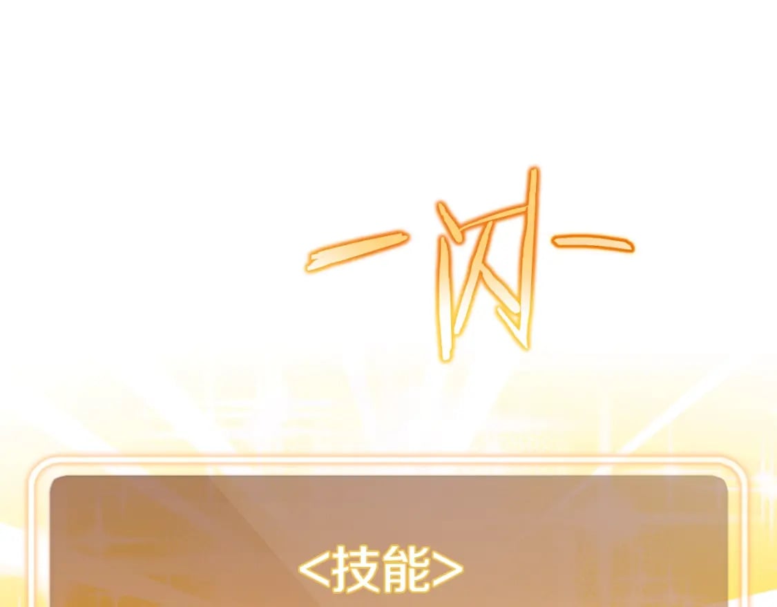 第172话18
