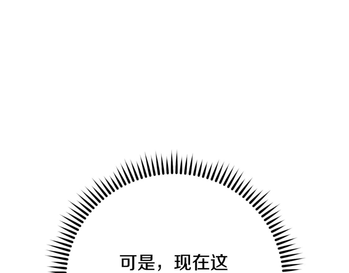 第163话 下次见22