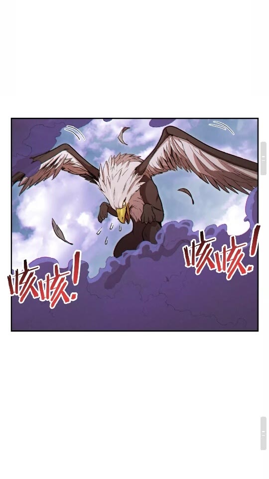 第38话 交给我吧！30