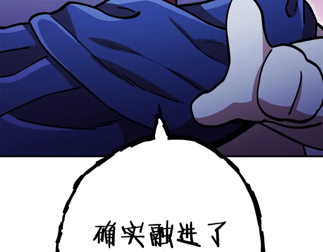 第151话 巨人之骨223
