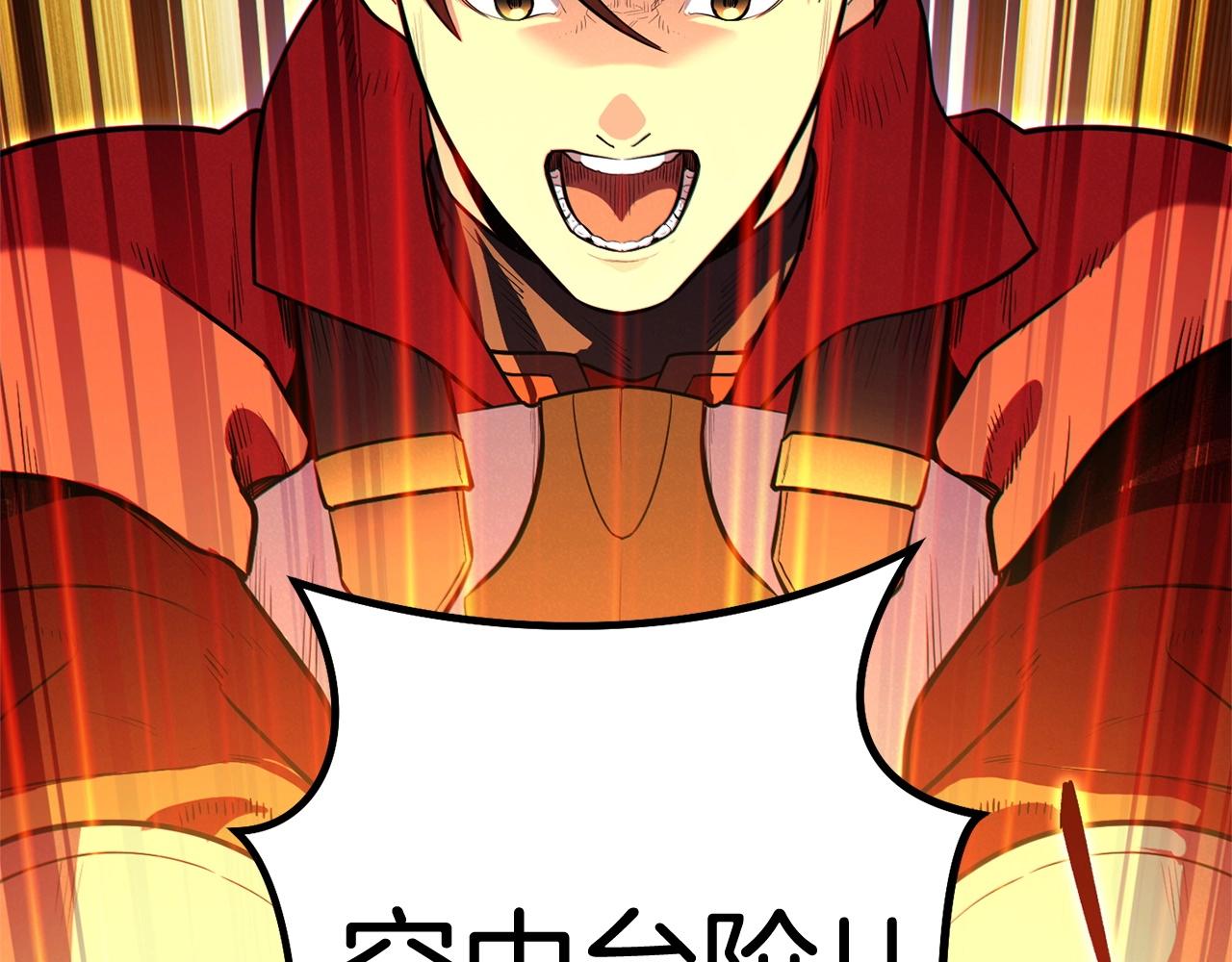 第100话 击倒那座塔！160