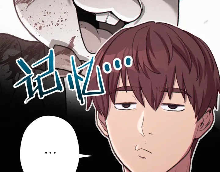 第85话 窝特ER麦LEN????18