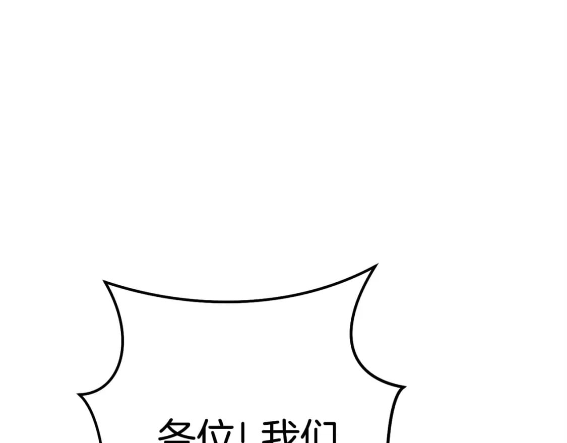 第159话 光头：我是个配角啊！53
