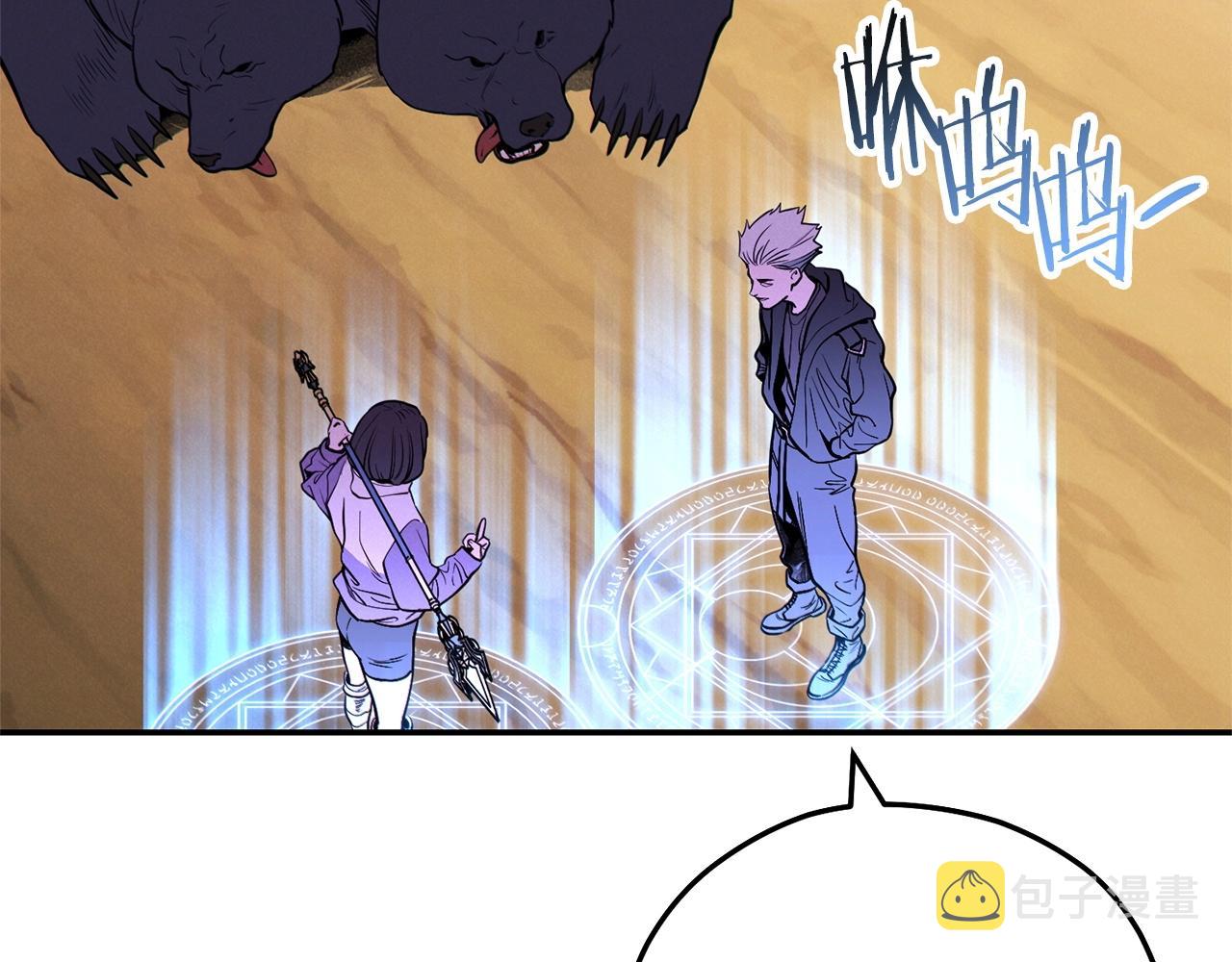 第107话 嚣张跋扈啊你！225