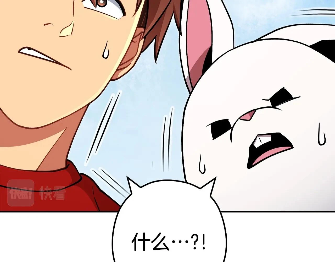第139话 重铸生命之龙吧！57